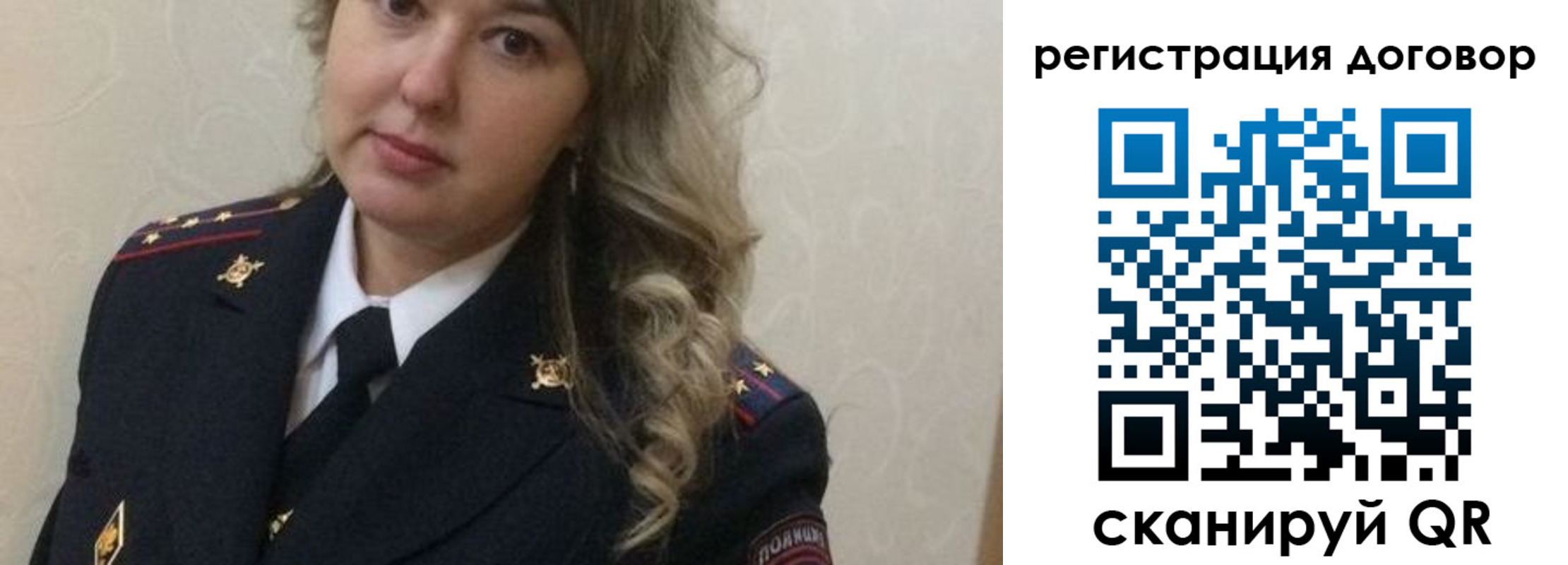 прописка ребенка в Назарово