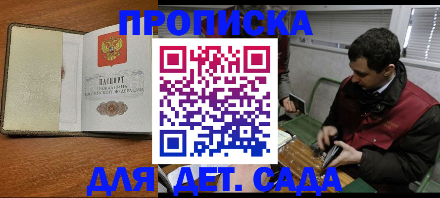 временная регистрация собственник в Назарово